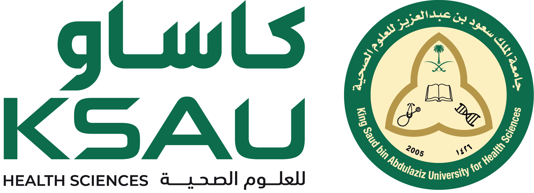 شعار كلية التمريض