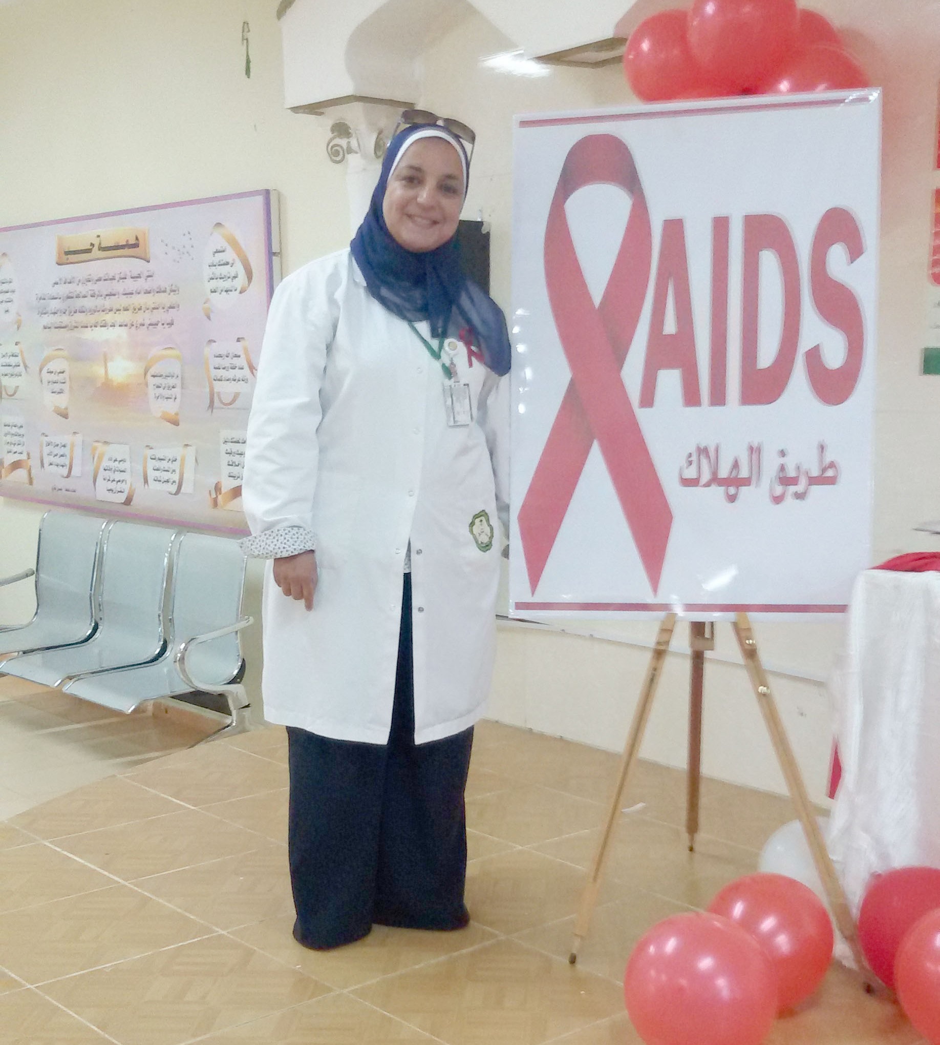 AIDS Awareness day AIDS Awareness day