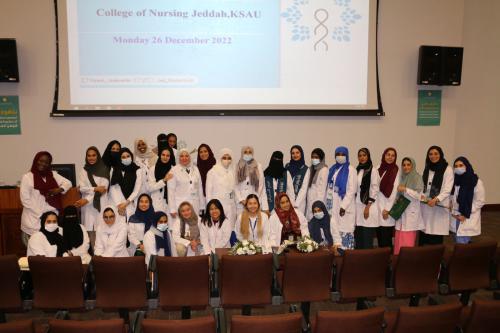 image from 7th Health Profession Conference 2022-2023
